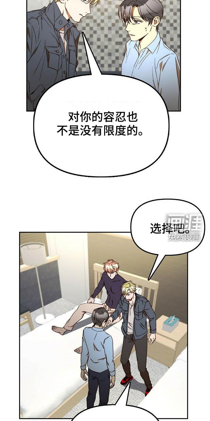 第34章：二选一