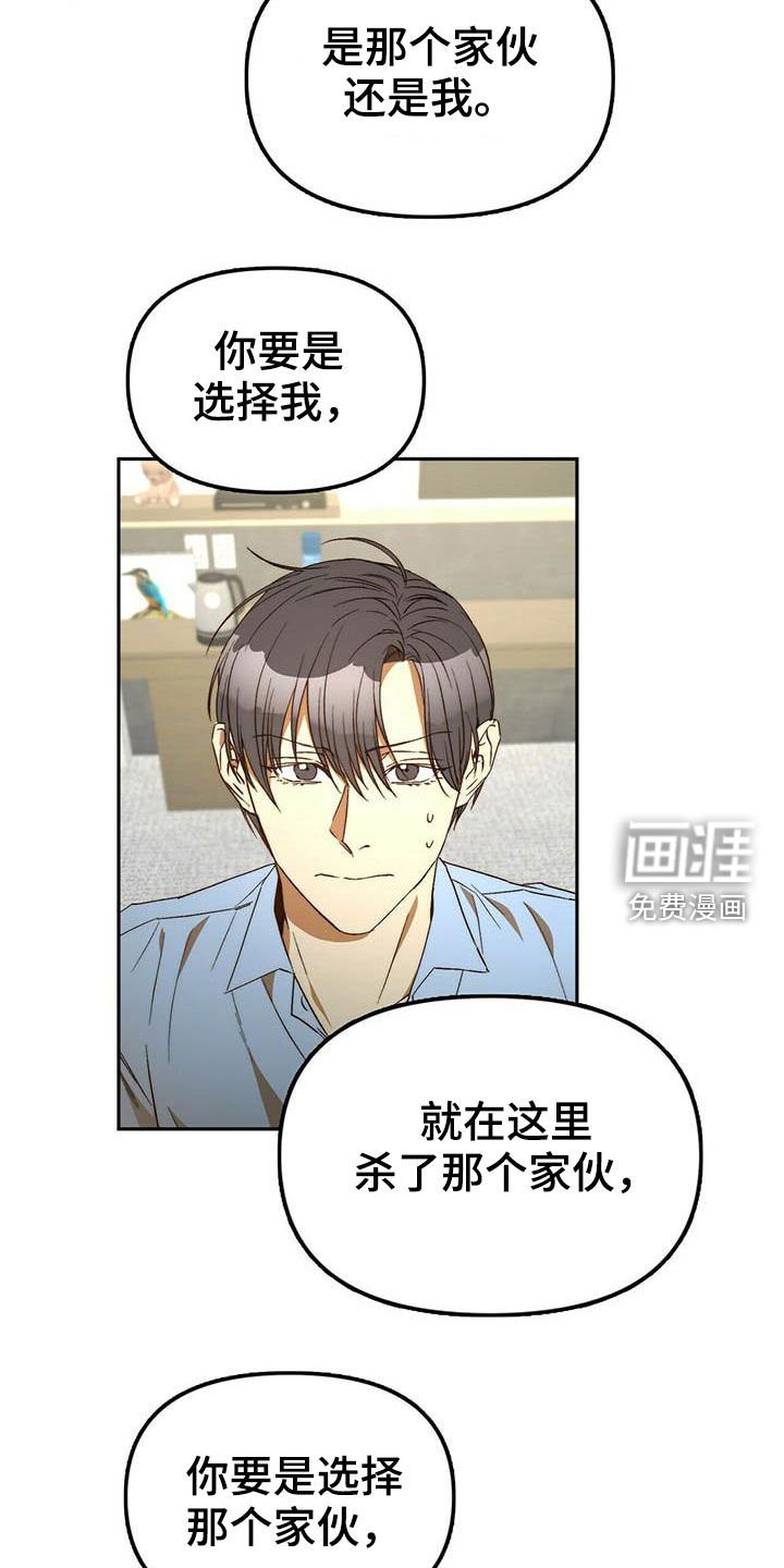 第34章：二选一