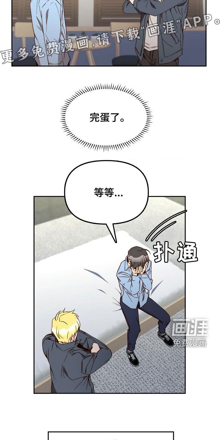 第35章：为什么要帮你