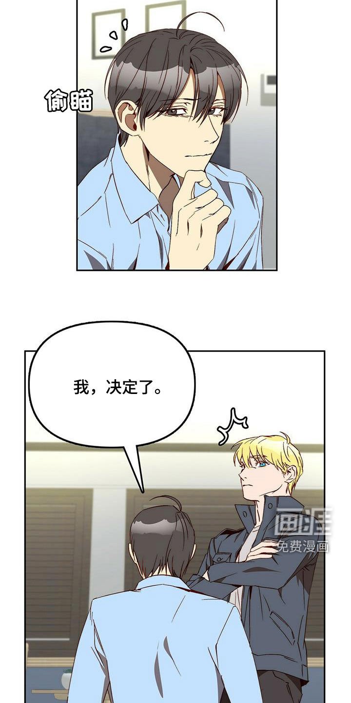 第35章：为什么要帮你