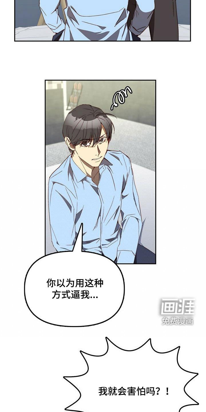 第35章：为什么要帮你