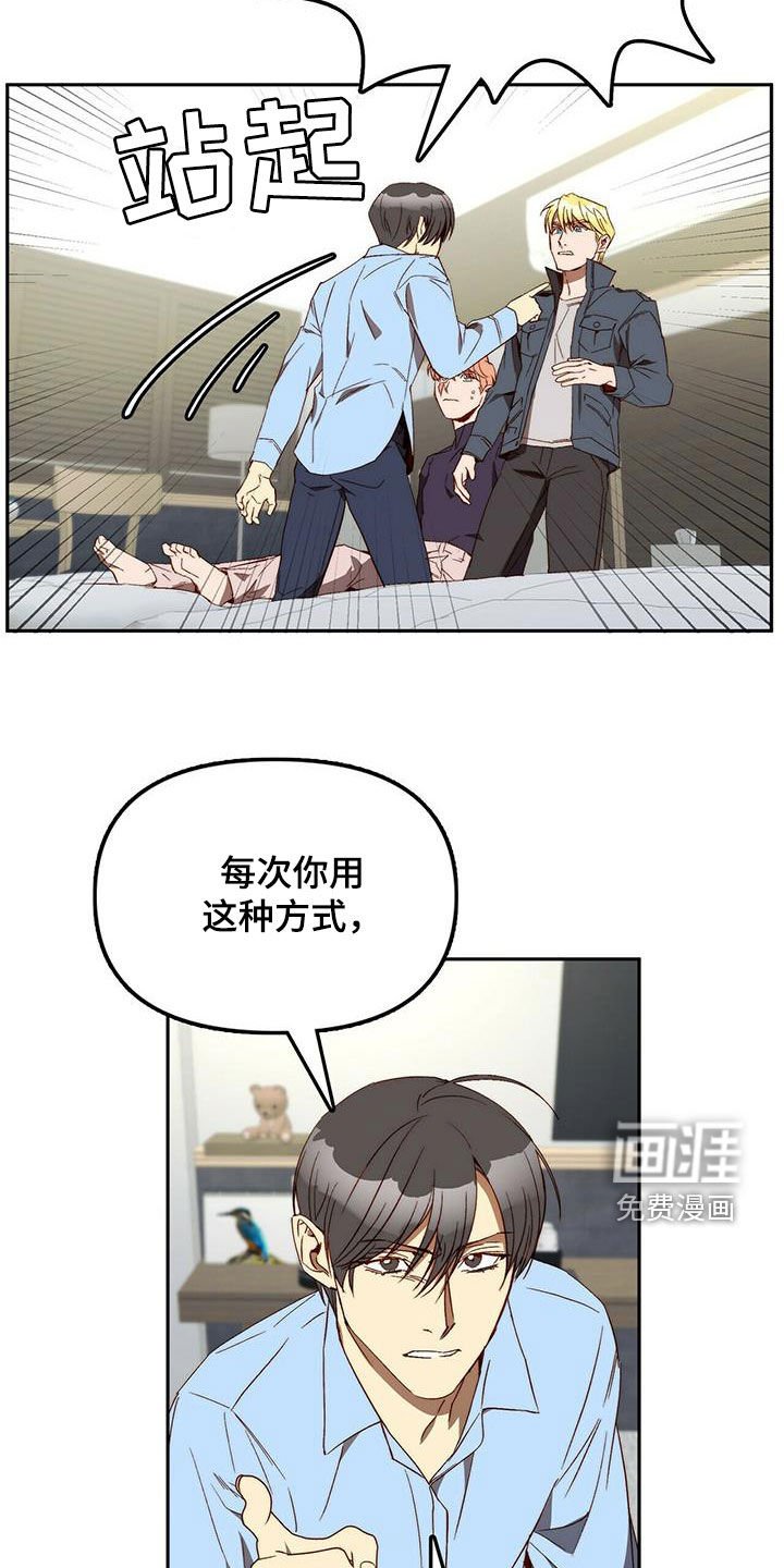 第35章：为什么要帮你