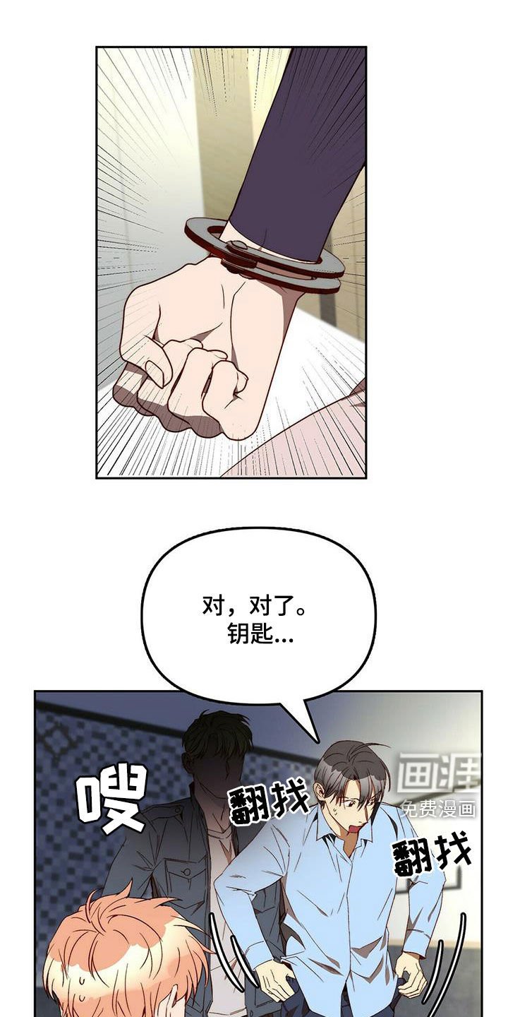 第35章：为什么要帮你