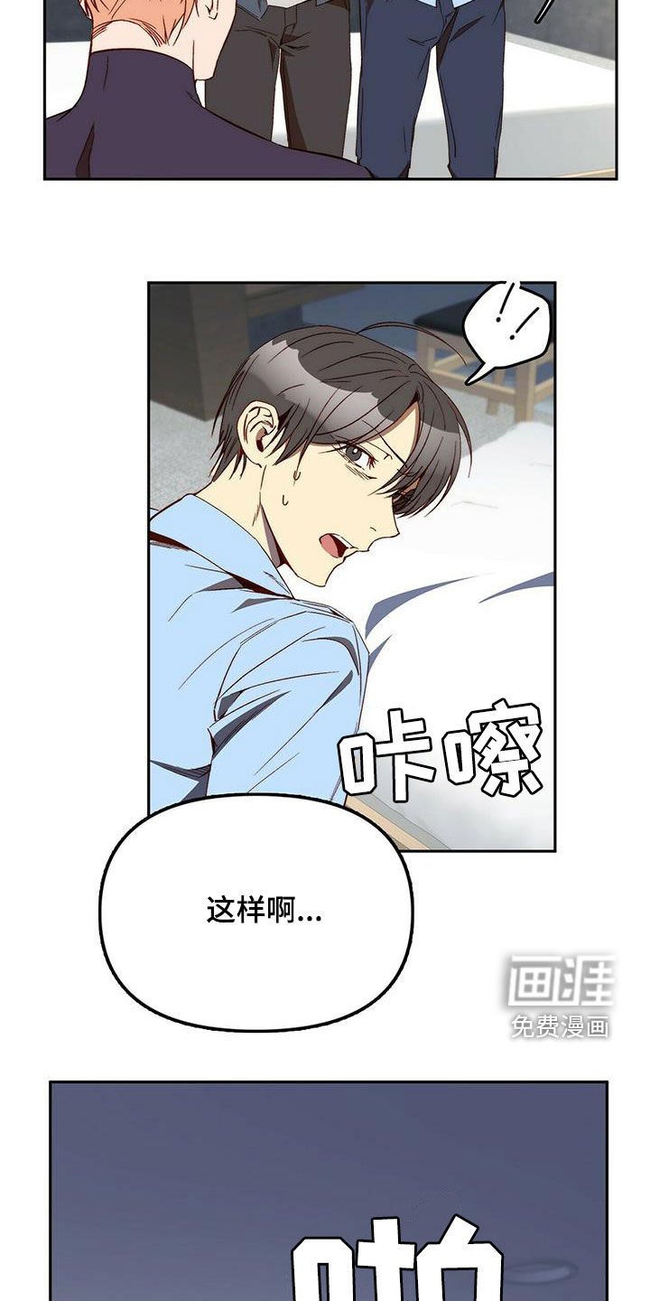 第35章：为什么要帮你