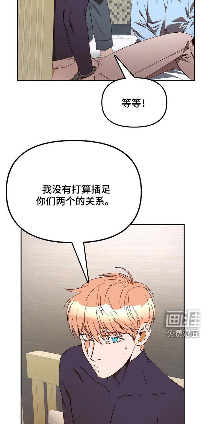 第35章：为什么要帮你