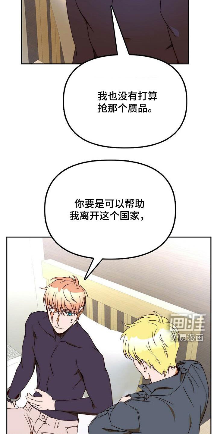 第35章：为什么要帮你