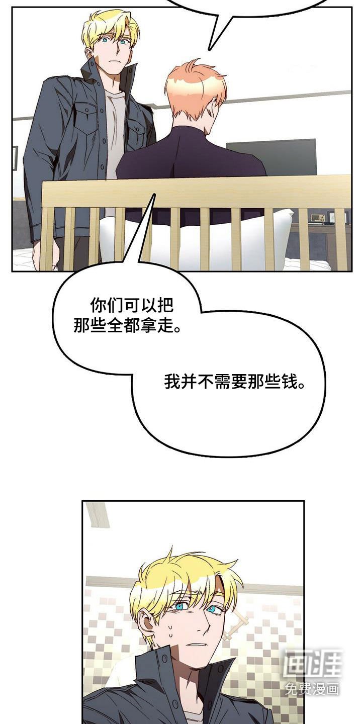 第36章：突发