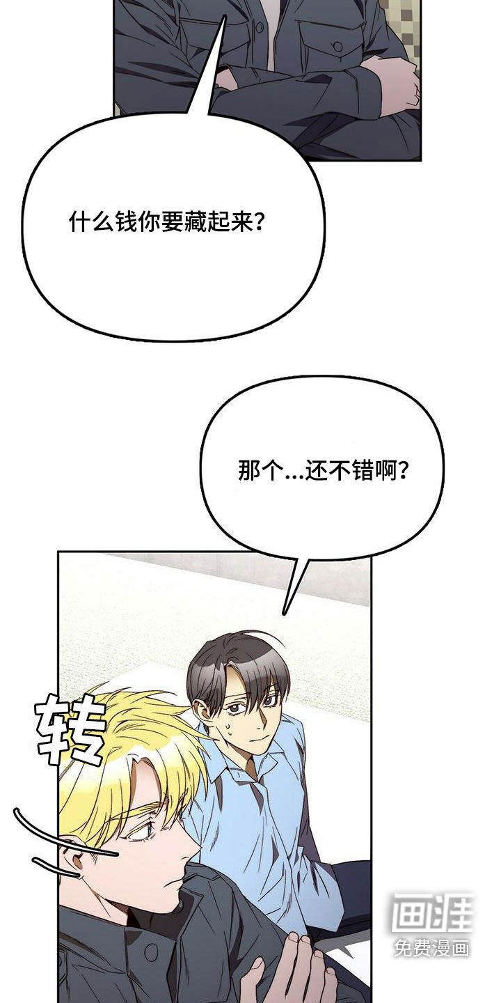 第36章：突发