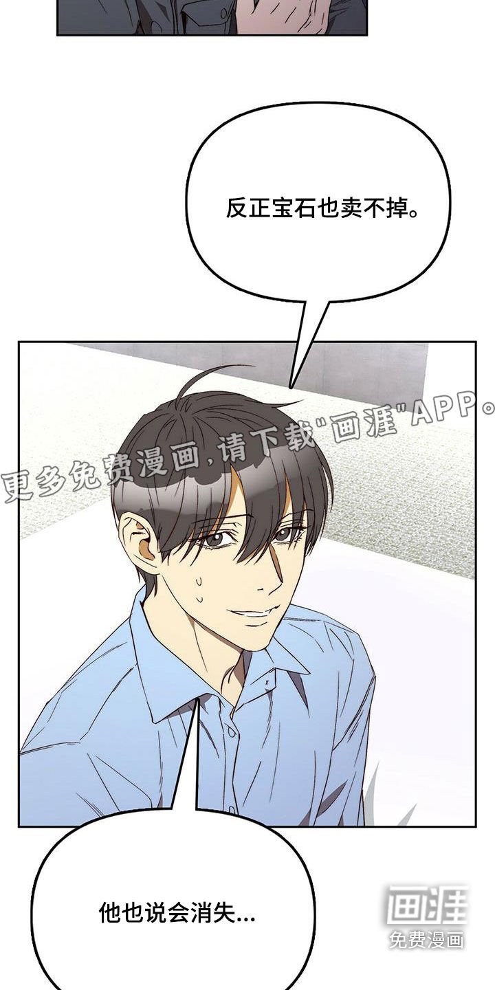 第36章：突发