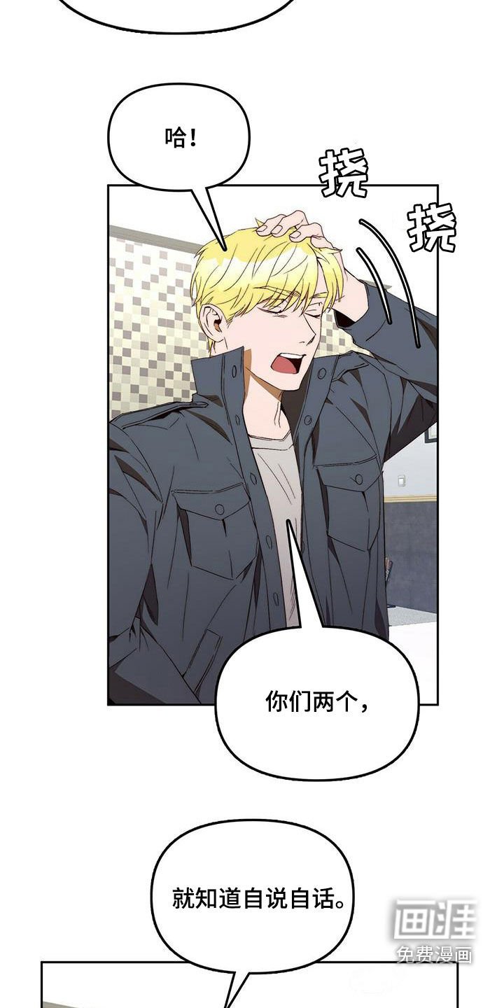 第36章：突发
