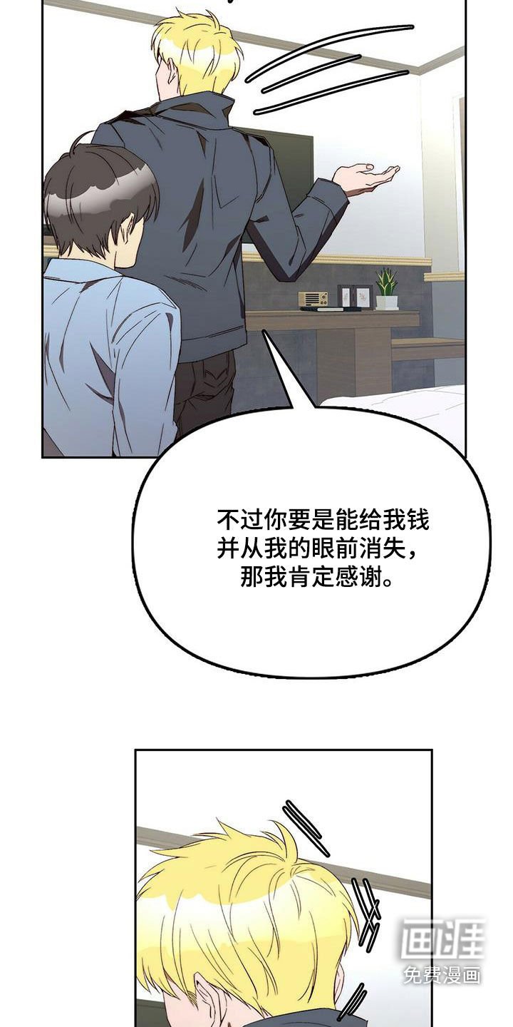 第36章：突发
