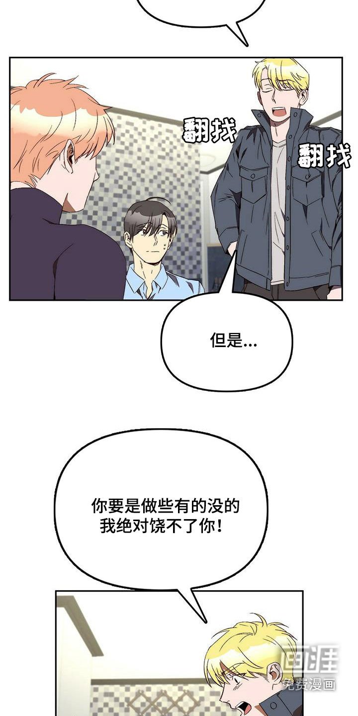 第36章：突发