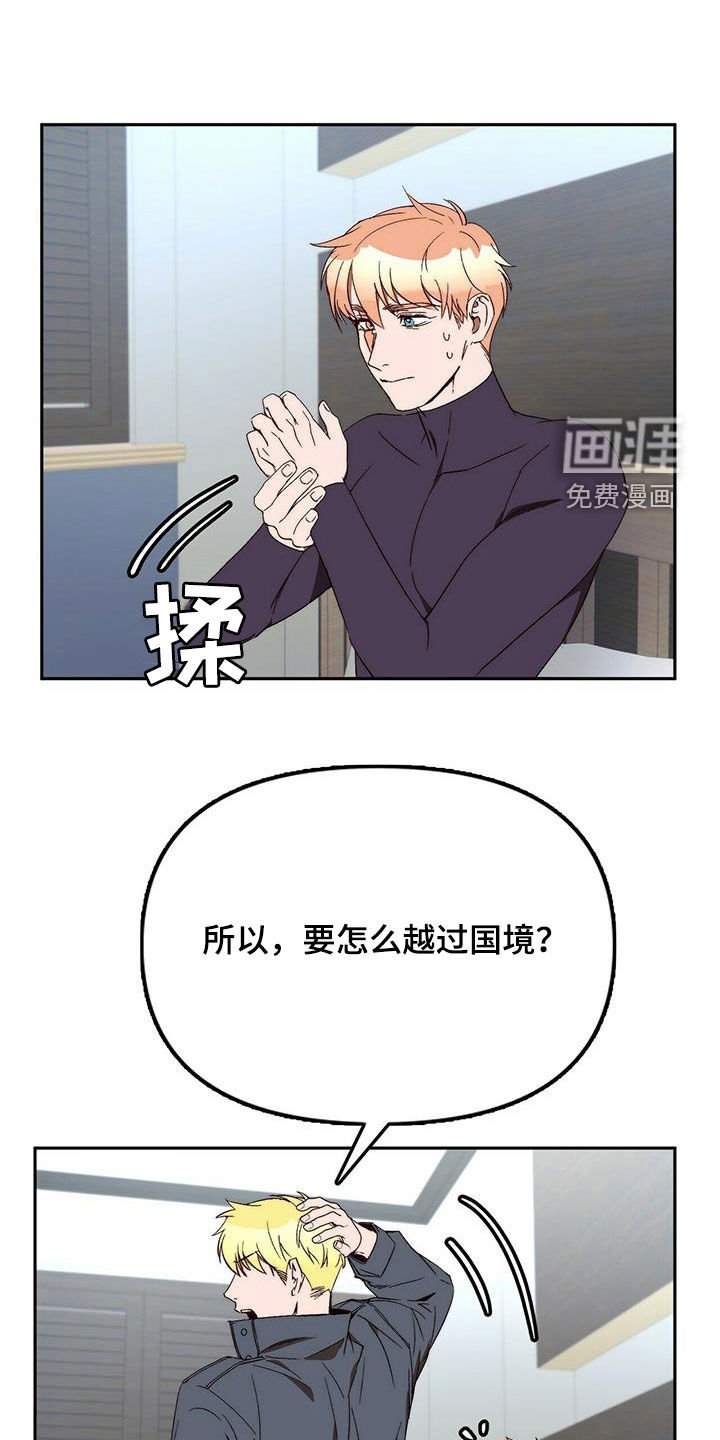 第36章：突发