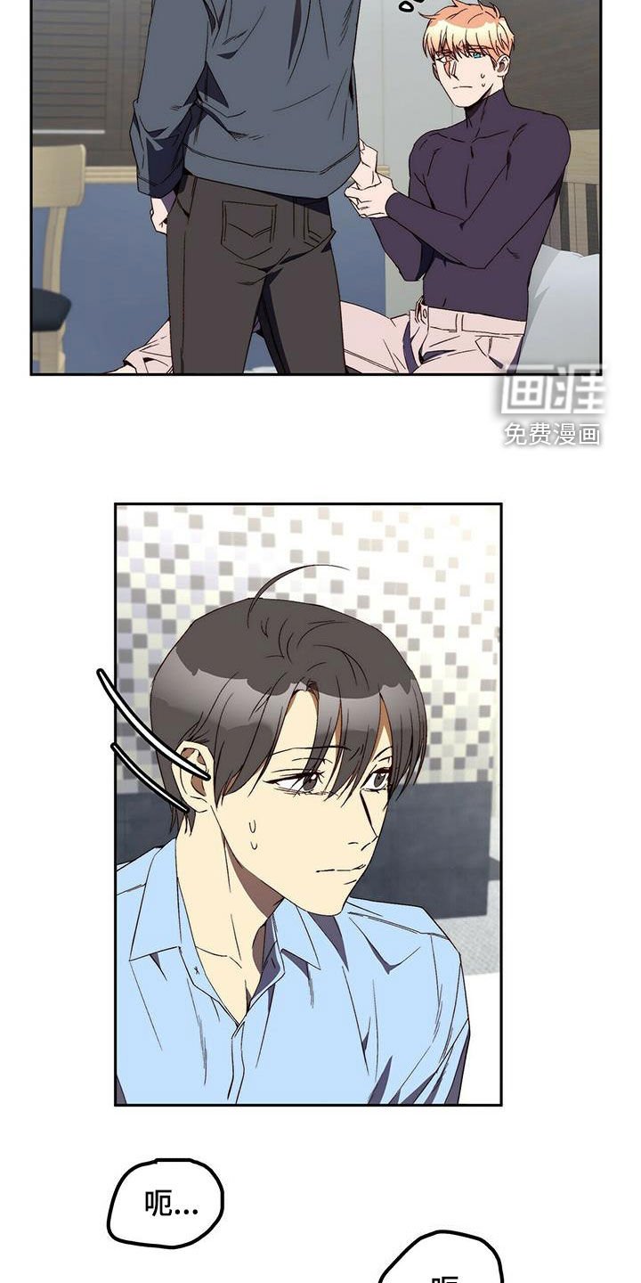 第36章：突发