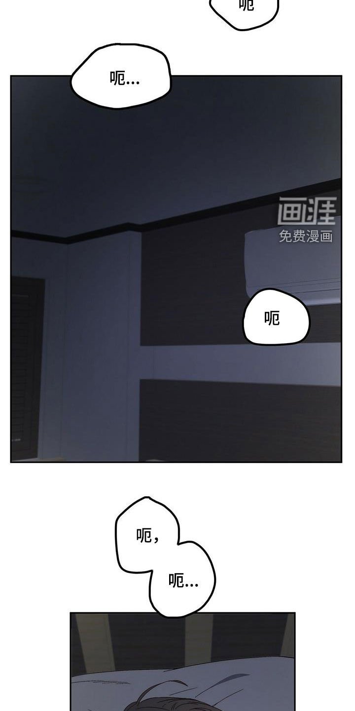 第36章：突发