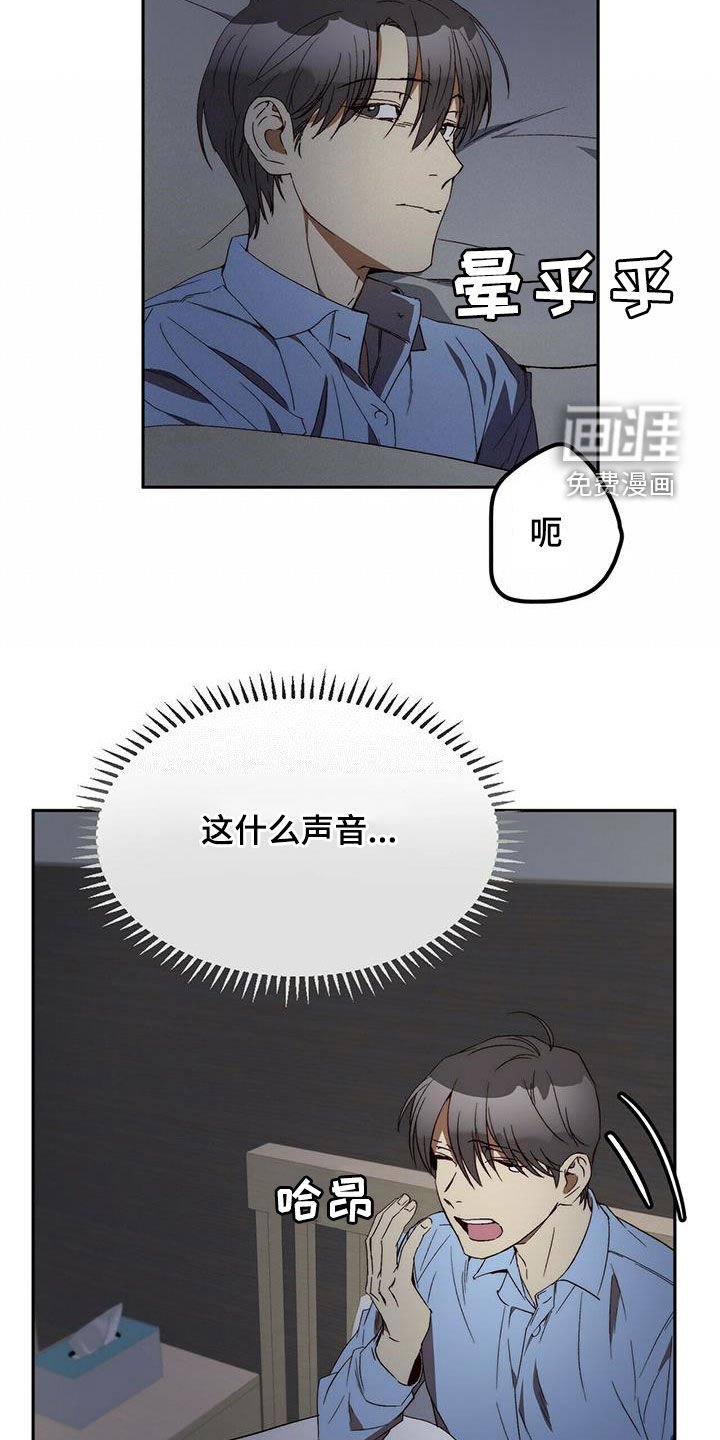 第36章：突发