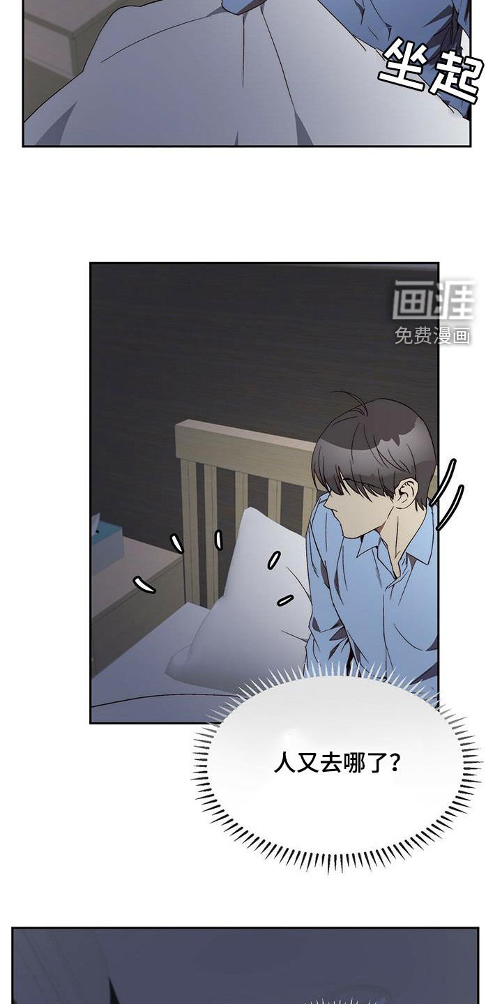 第36章：突发