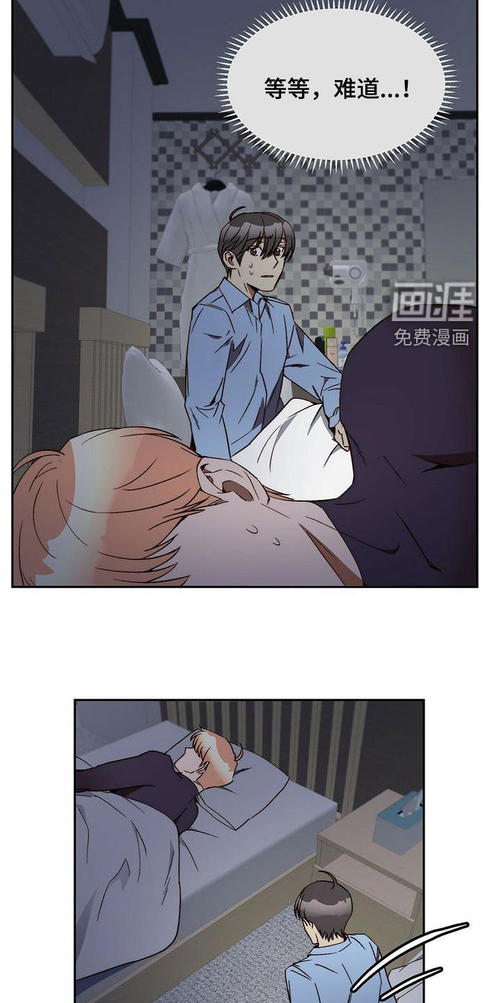 第36章：突发
