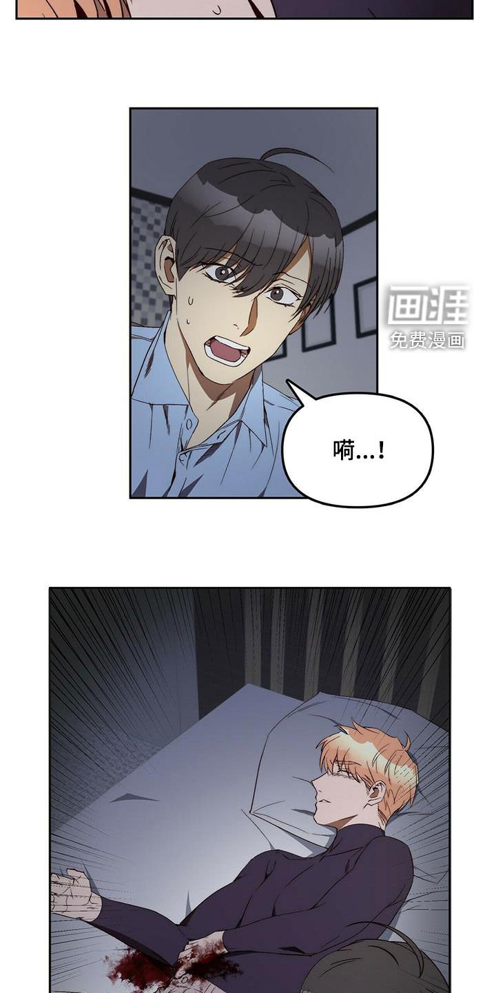 第36章：突发