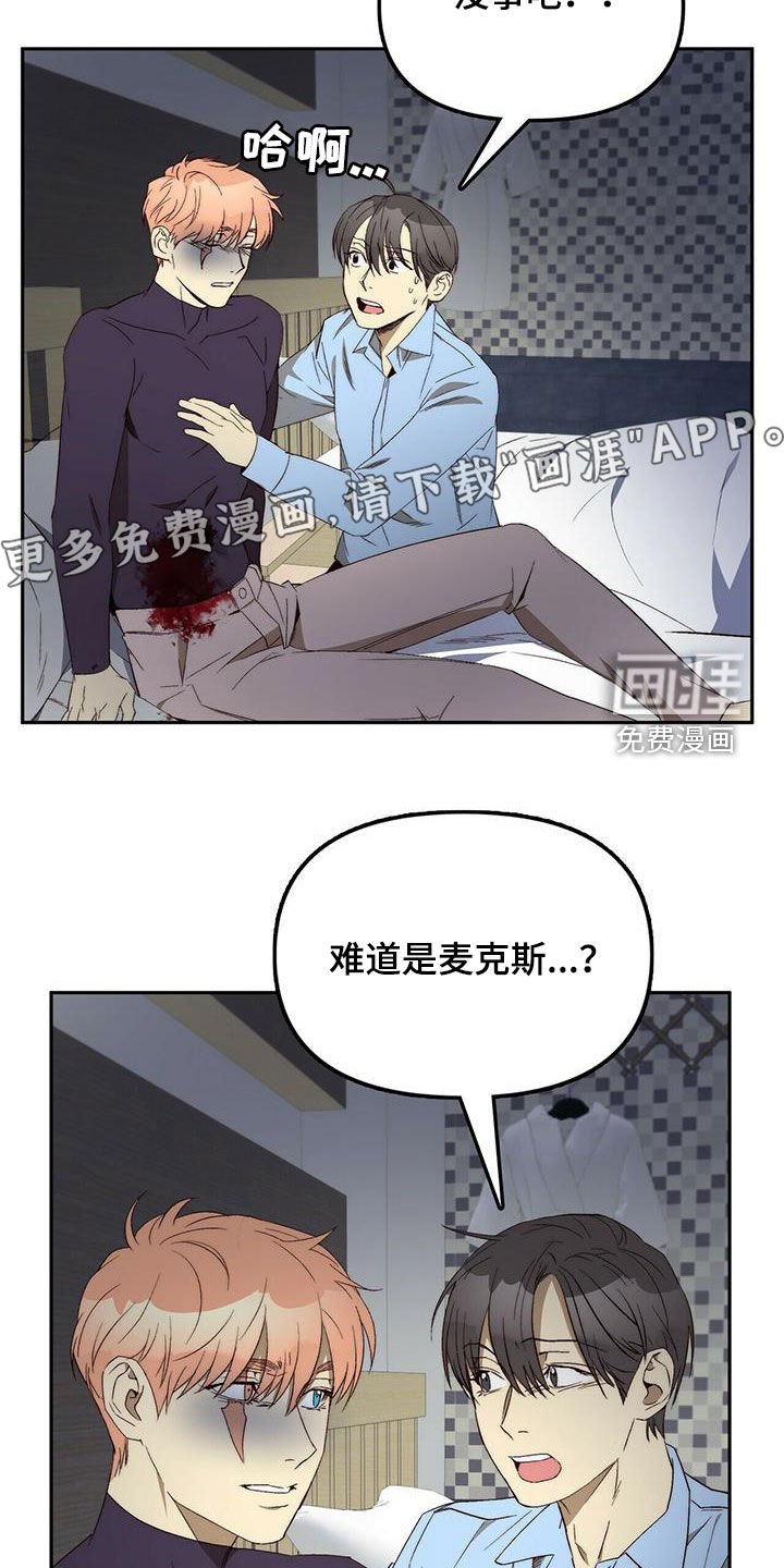 第37章：没有理由