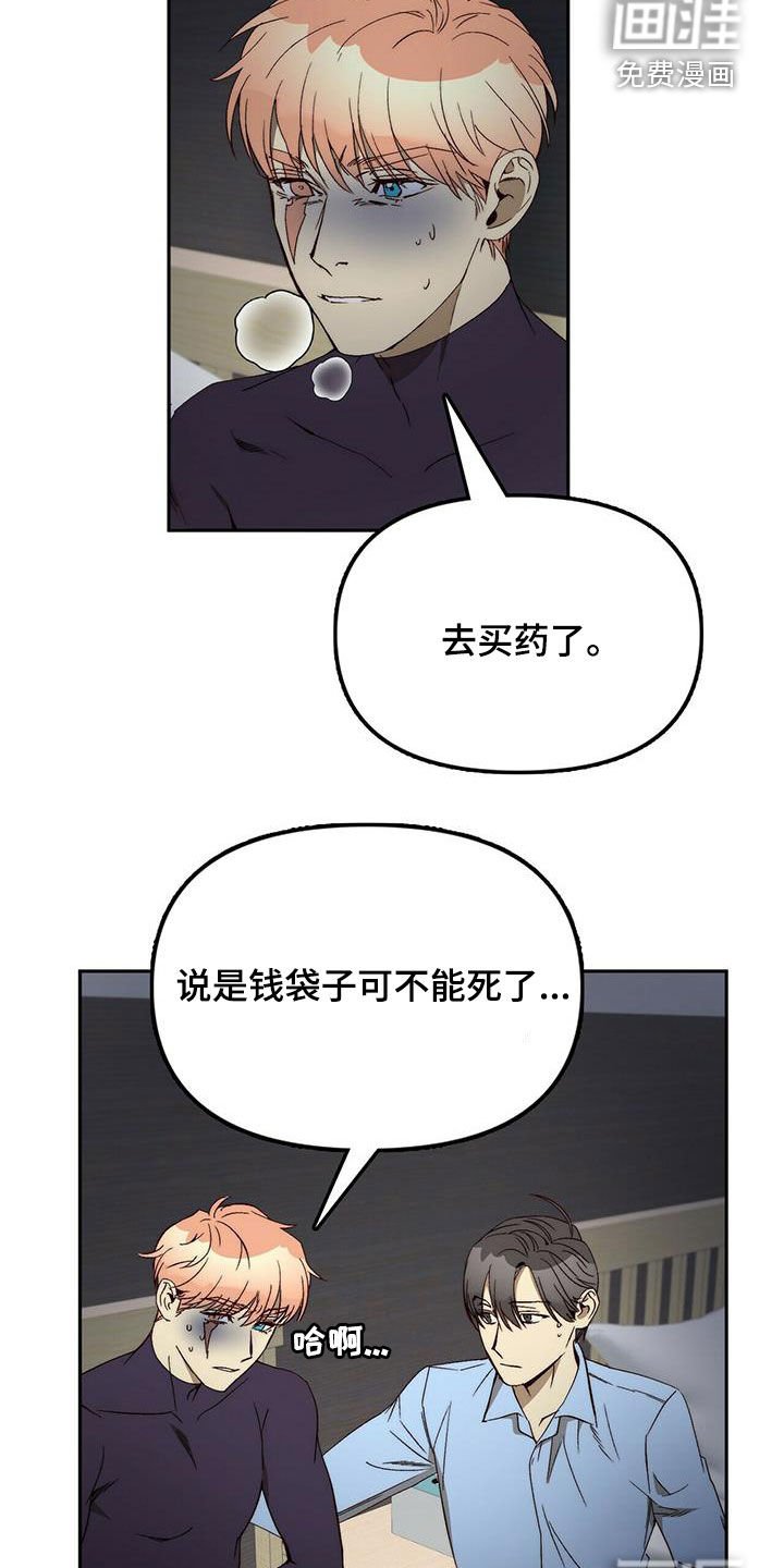 第37章：没有理由