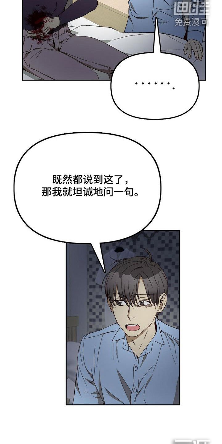 第37章：没有理由