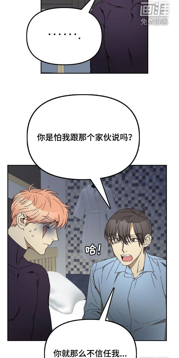 第37章：没有理由