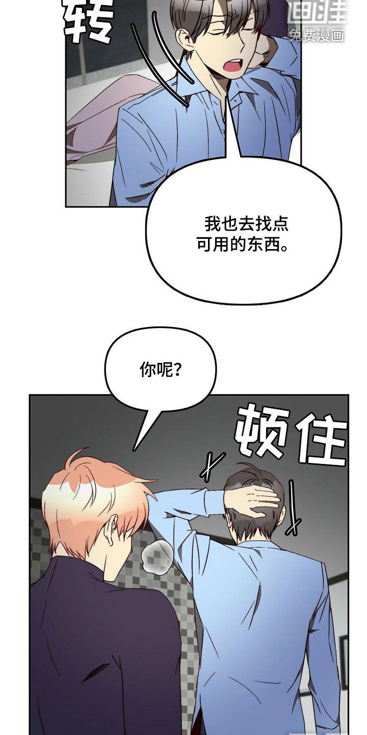 第37章：没有理由
