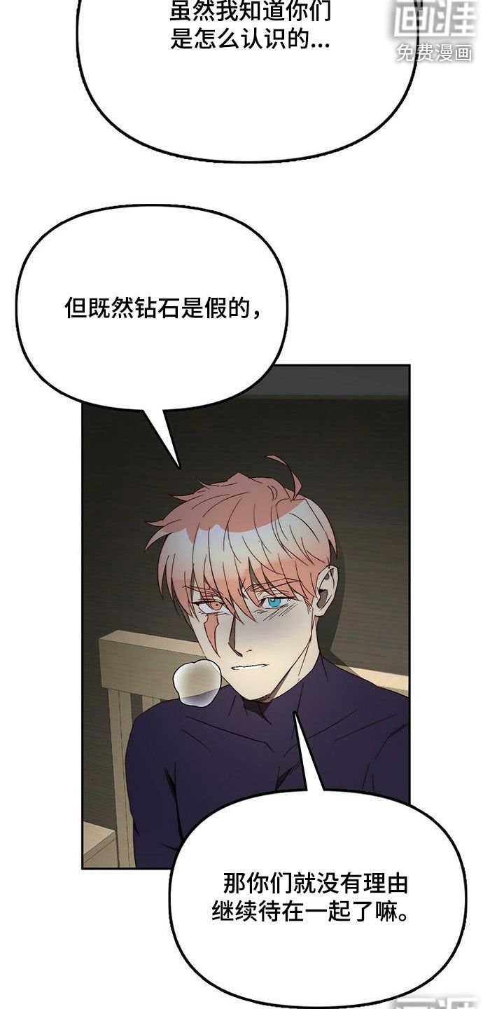 第37章：没有理由