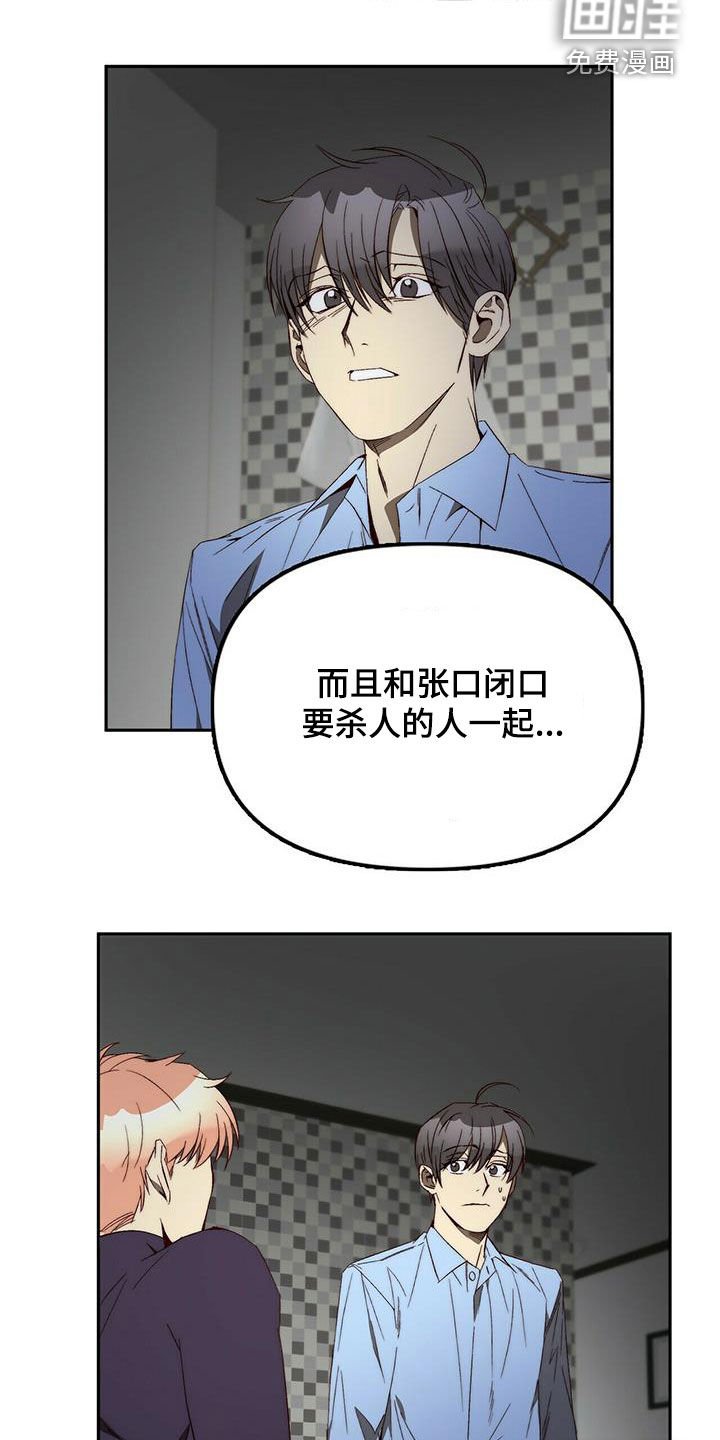 第37章：没有理由