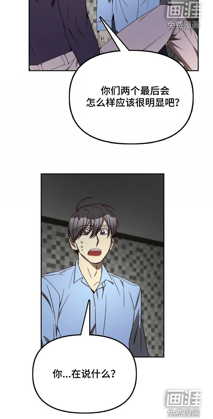 第37章：没有理由