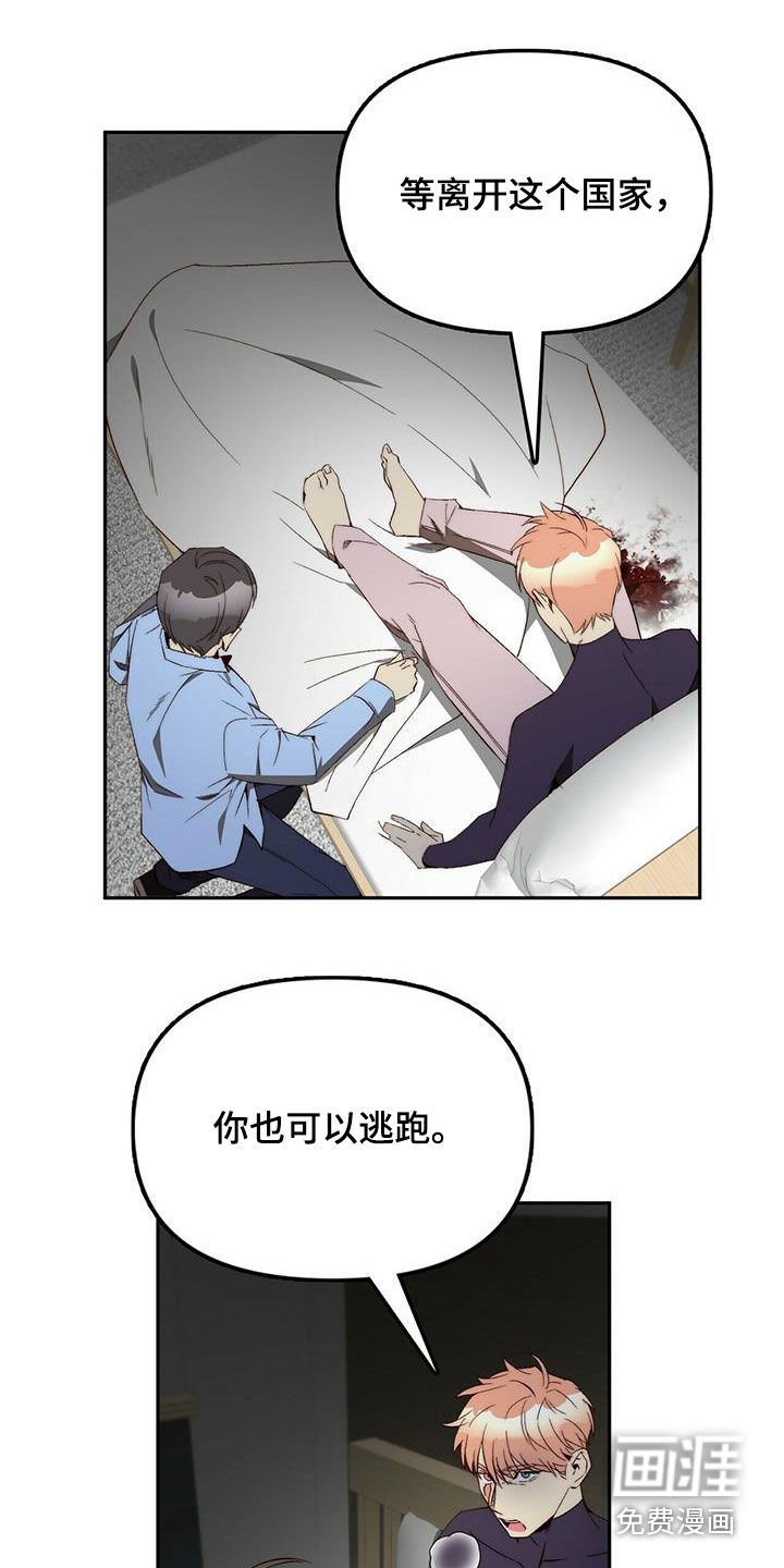 第38章：劝说