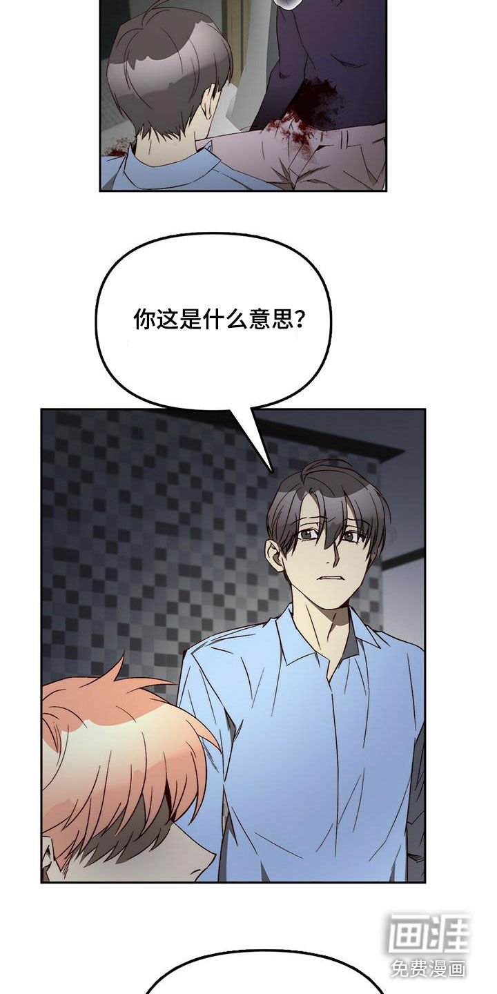 第38章：劝说