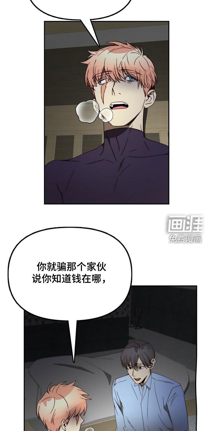 第38章：劝说