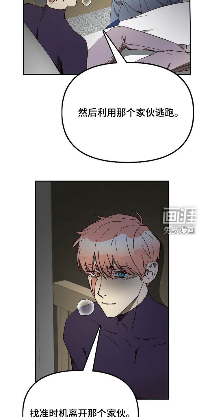 第38章：劝说