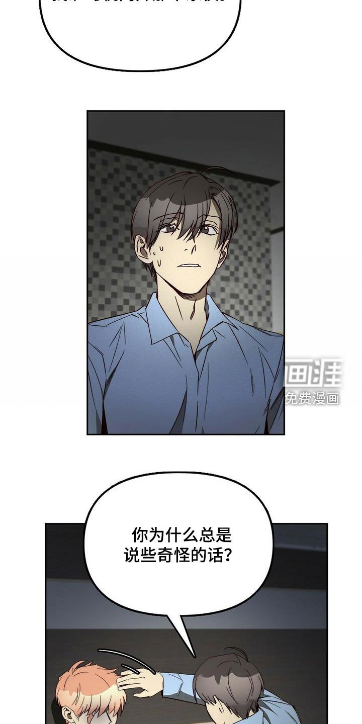 第38章：劝说
