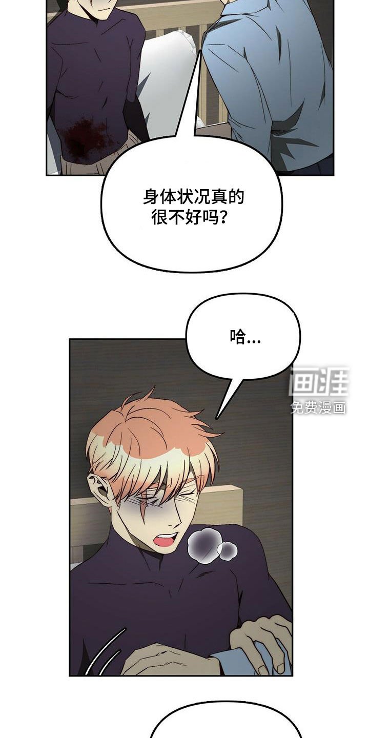 第38章：劝说