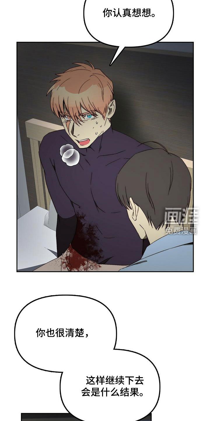 第38章：劝说
