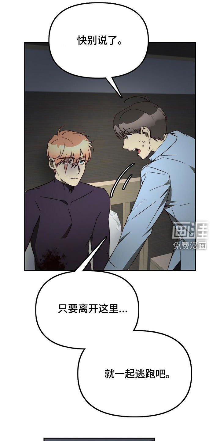 第38章：劝说