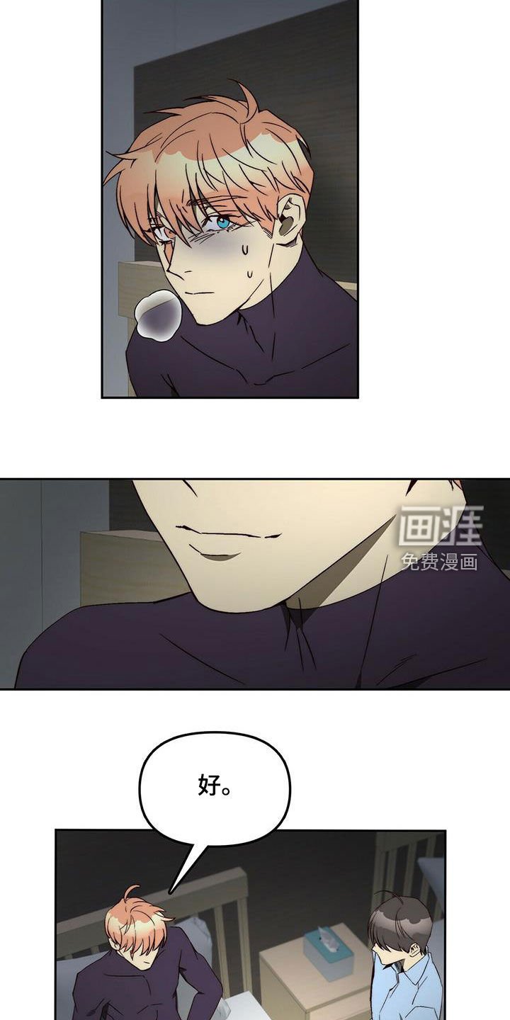第38章：劝说