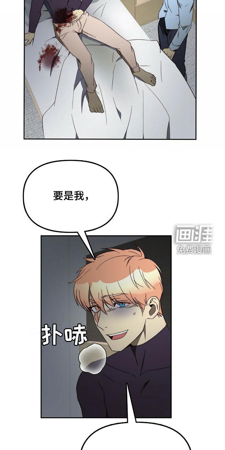 第38章：劝说
