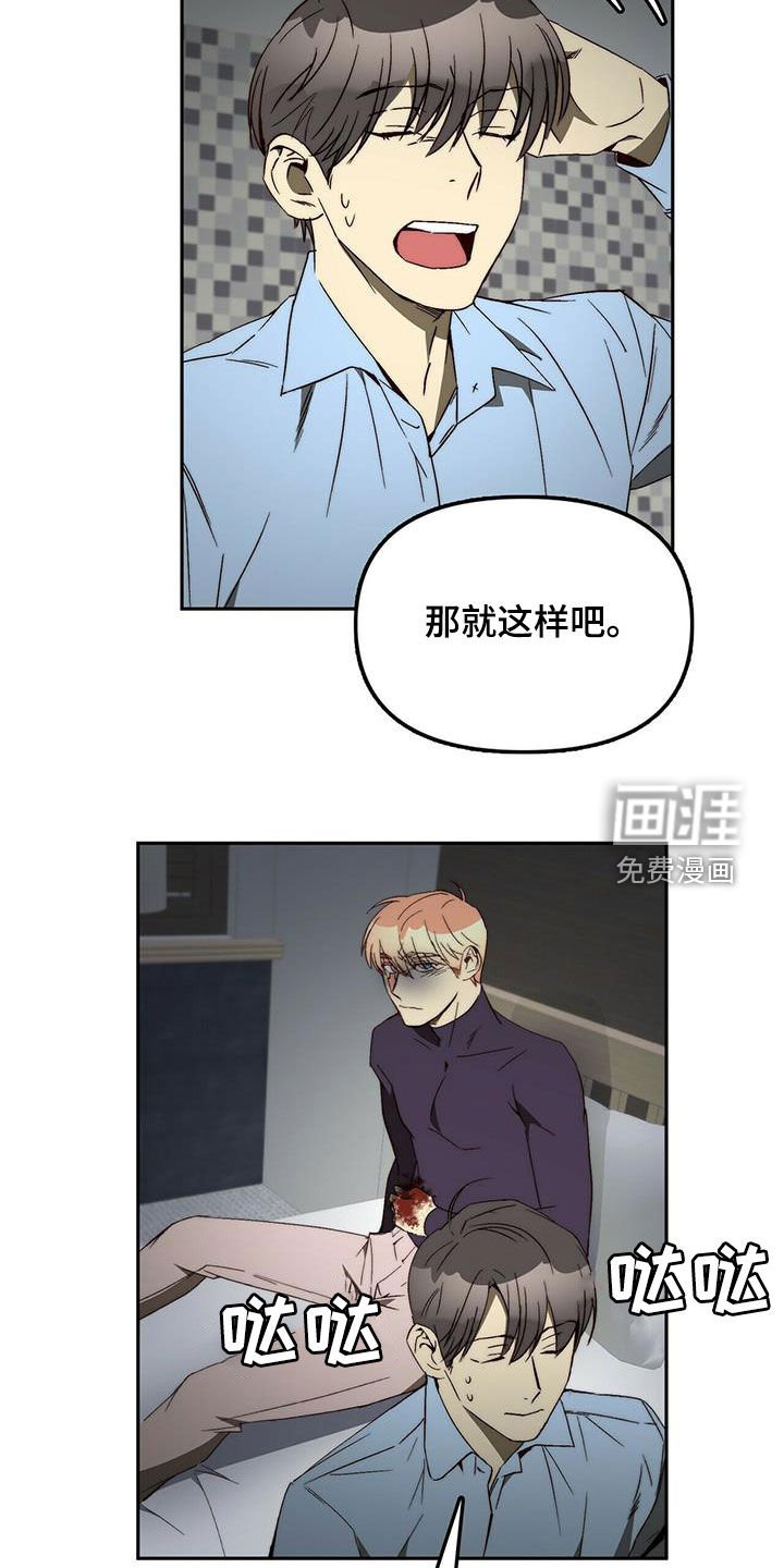 第38章：劝说