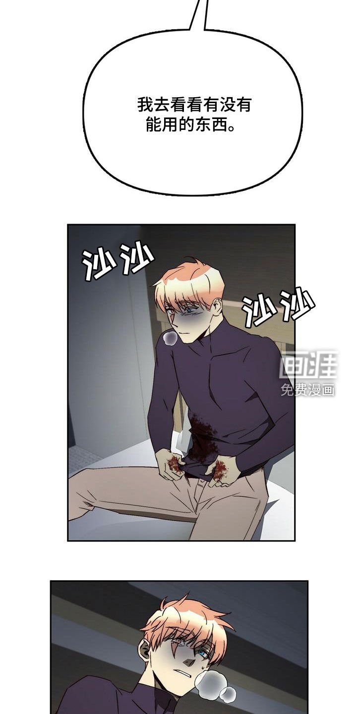 第38章：劝说