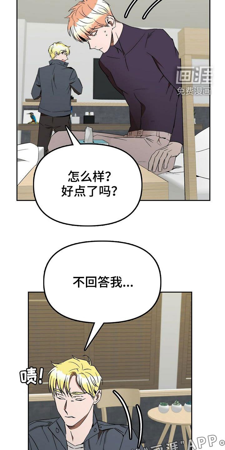 第39章：总是有理由