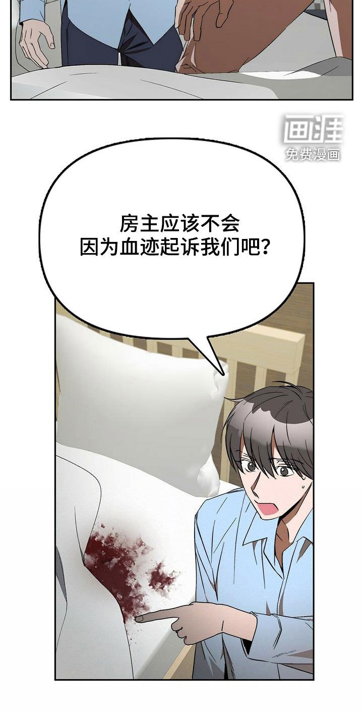 第39章：总是有理由