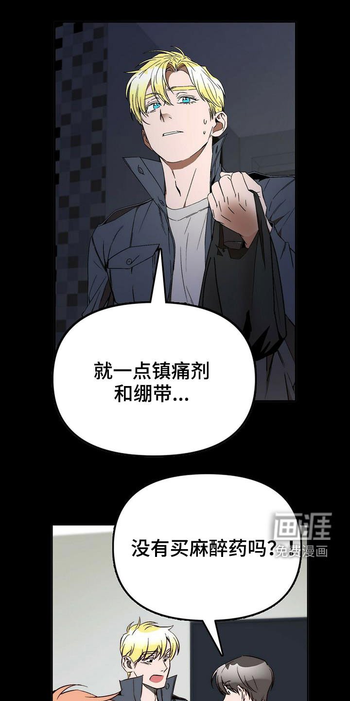 第39章：总是有理由