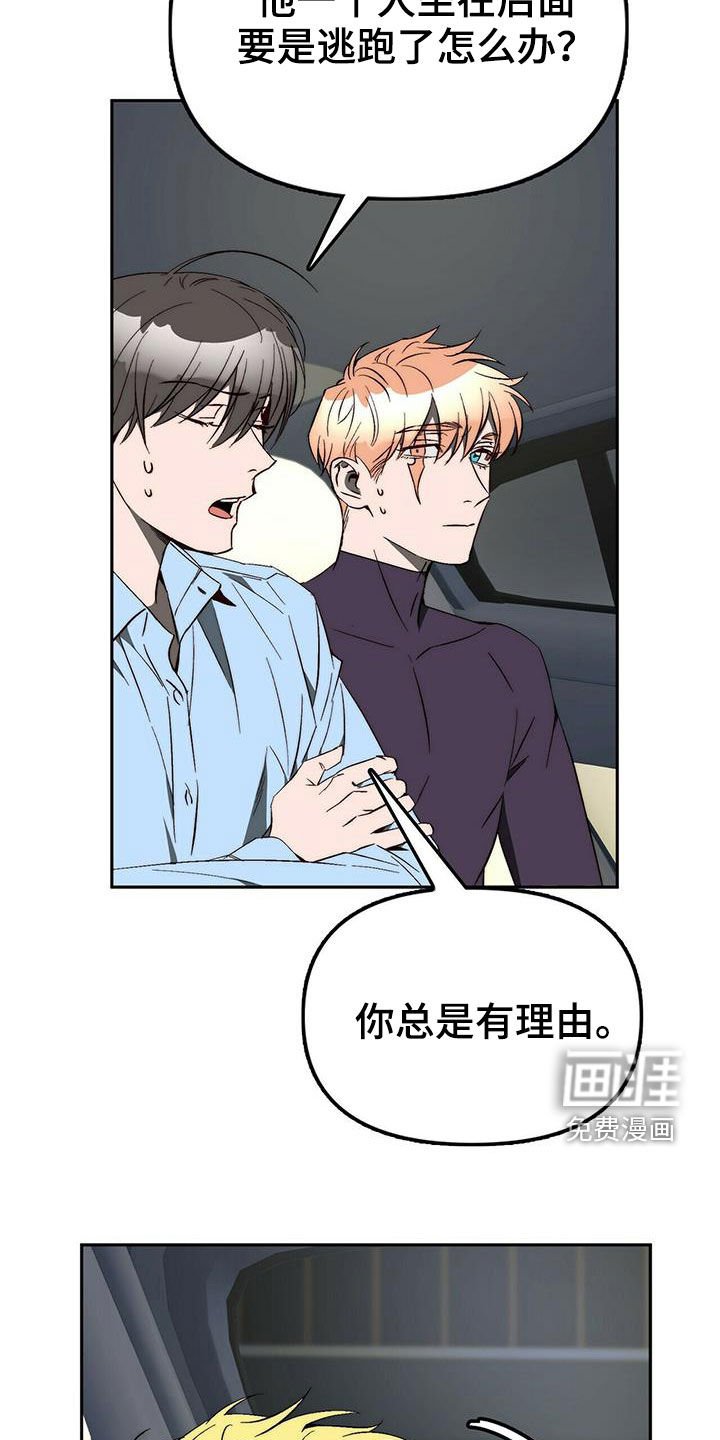 第39章：总是有理由