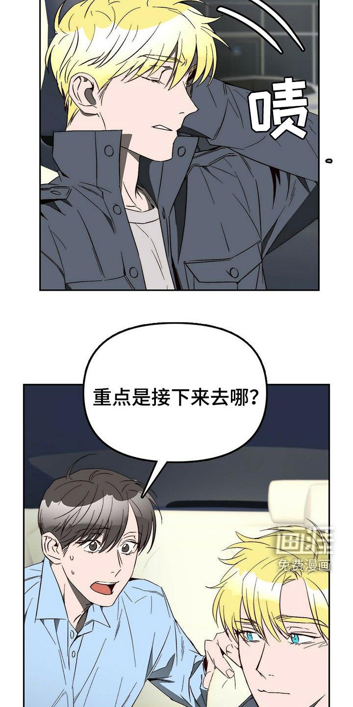 第39章：总是有理由