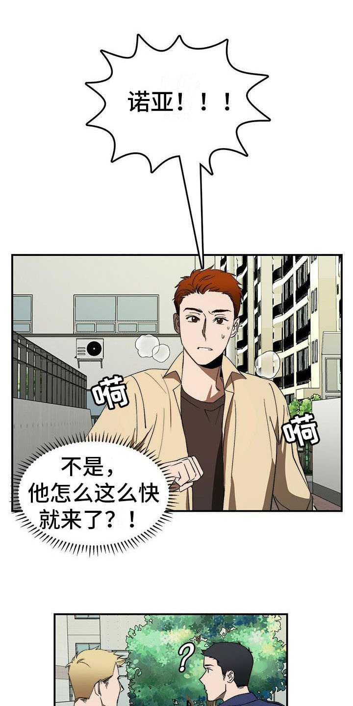 第4章：躲藏