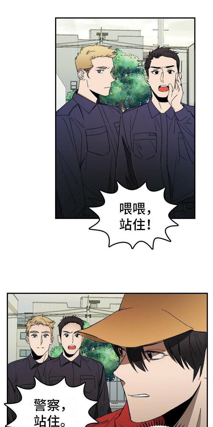第4章：躲藏